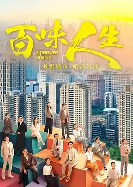 无人岛气象站