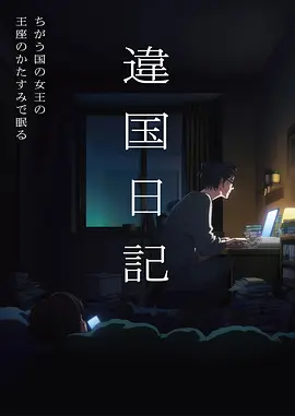 第七号档案室